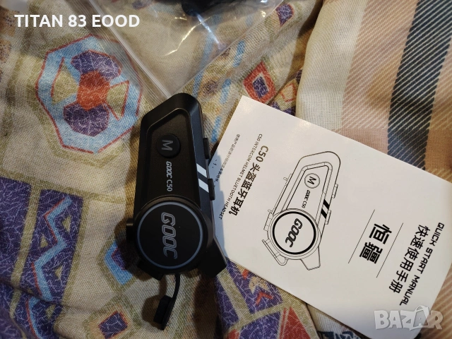 Gooc c50 Водоустойчиви Moto Intercom аудио