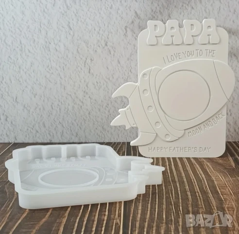 Молд рамка за снимка за деня на бащата , снимка 3 - Форми - 51317419