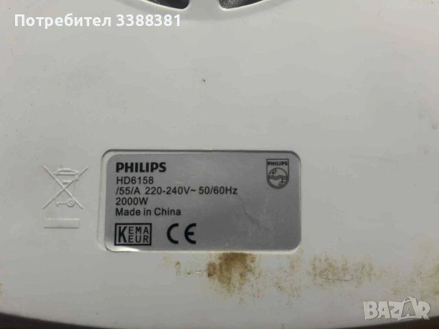 Фритюрник Филипс, снимка 3 - Фритюрници - 53166125