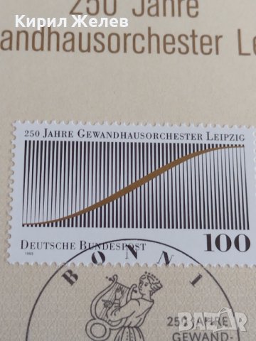 Пощенски марки ПЪРВИ ЛИСТ ПОЩА ГЕРМАНИЯ ПЕРФЕКТНО СЪСТОЯНИЕ РЯДКА ЗА КОЛЕКЦИОНЕРИ 31027, снимка 4 - Филателия - 37848589