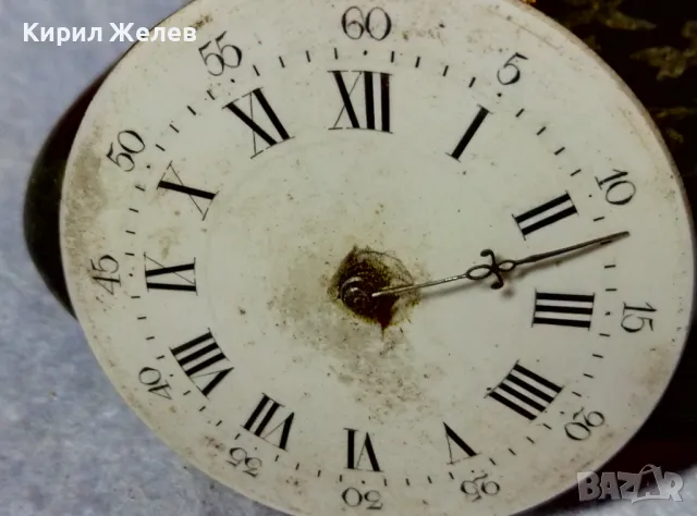 МЕХАНИЗЪМ от РЯДЪК СТАР ШВЕЙЦАРСКИ ДЖОБЕН ЧАСОВНИК с ПОРЦЕЛАНОВ ЦИФЕРБЛАТ с РИМСКИ ЦИФРИ 49619, снимка 9 - Антикварни и старинни предмети - 48563037