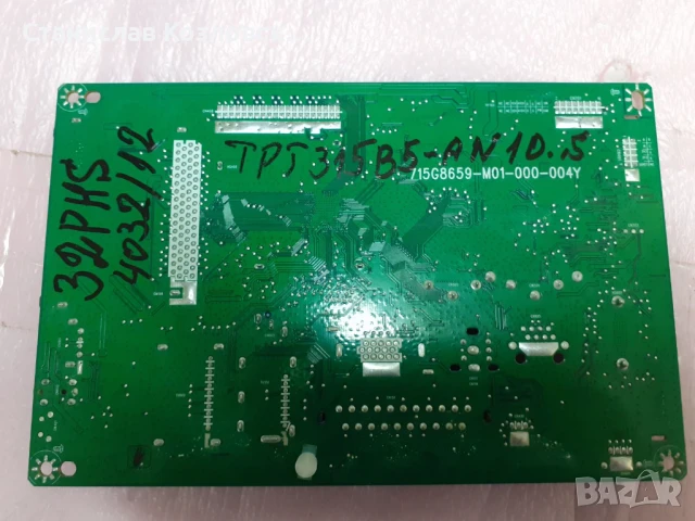 TV Philips 32PHS4032/12 на части, снимка 2 - Части и Платки - 51207902