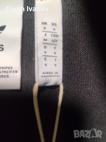 Мъжко спортно горнище Adidas., снимка 3 - Спортни дрехи, екипи - 52293007