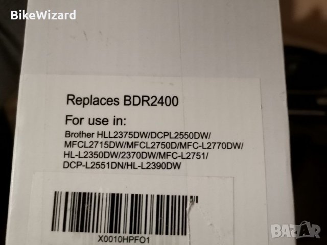 Съвместим барабанен модул за Brother НОВ, снимка 4 - Принтери, копири, скенери - 31293438