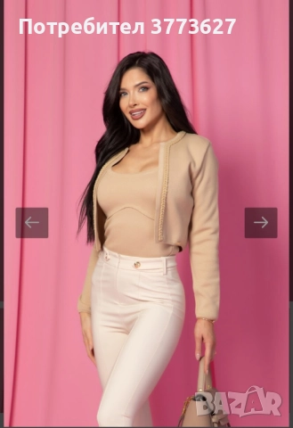 Сет от жилетка и топ на Алеса/Аlessa