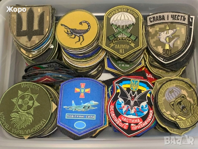 Оригинални Емблеми,Пагони и Нашивки-На Едро и на Дребно