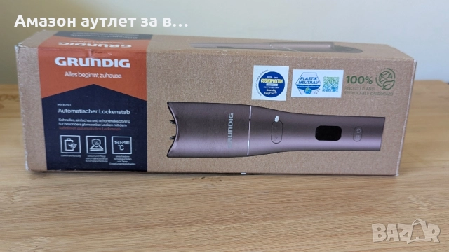 Автоматична маша Grunding 