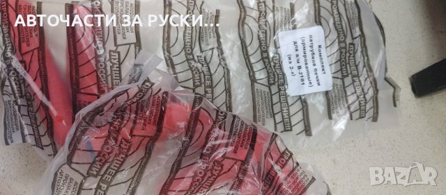 Авточасти Лада Нива нови, снимка 12 - Части - 42832295