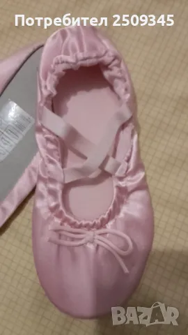 Цвички 30/31,32/33, снимка 3 - Художествена гимнастика - 50339511