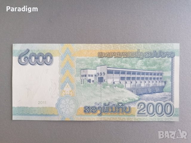 Банкнота - Лаос - 2000 кип UNC | 2011г., снимка 2 - Нумизматика и бонистика - 39223169