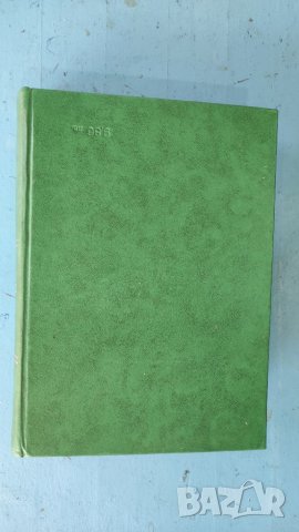 Френско български речник. , снимка 3 - Чуждоезиково обучение, речници - 37584120