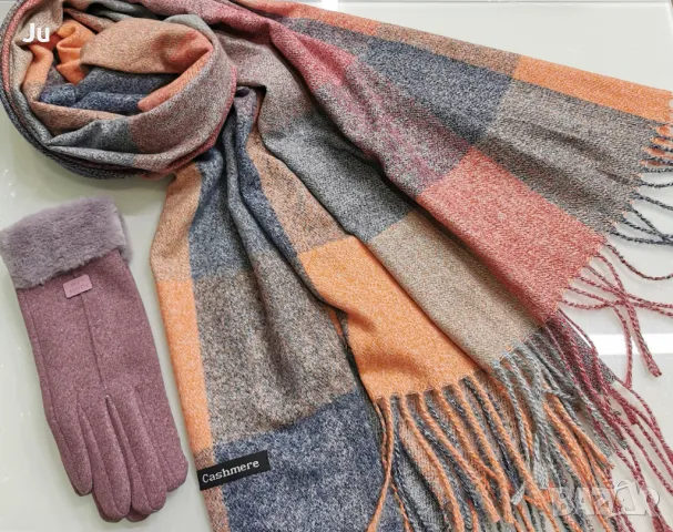 Кашмир стилен комплект за подарък Just S'bag Solunska7 Sofia , снимка 7 - Шалове - 36704923