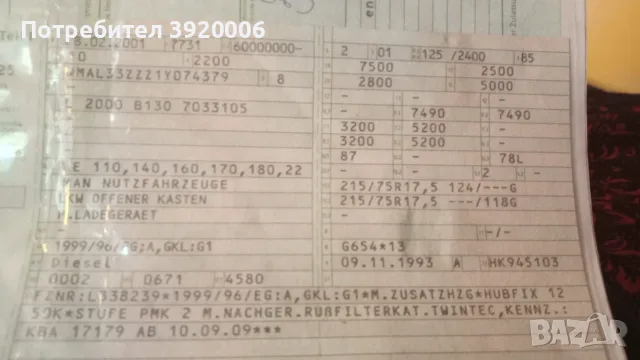 Lkw man mit Ladebordwand , снимка 11 - Камиони - 55993823