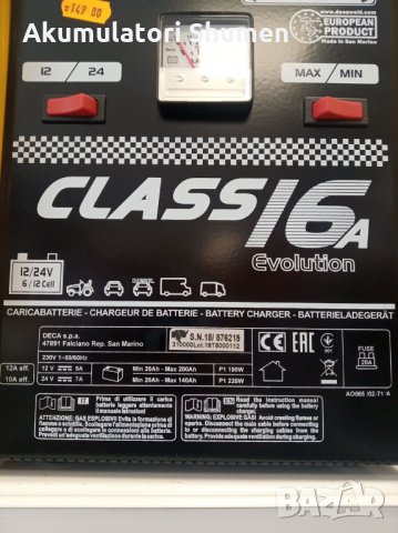 Тягови акумулатори за кемпери,каравани, соларни панели,ЮПС , снимка 14 - Аксесоари и консумативи - 34275838