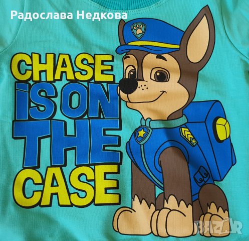 Комплект Пес Патрул /синьо-зелен/ - 92 см, снимка 3 - Комплекти за бебе - 30428437