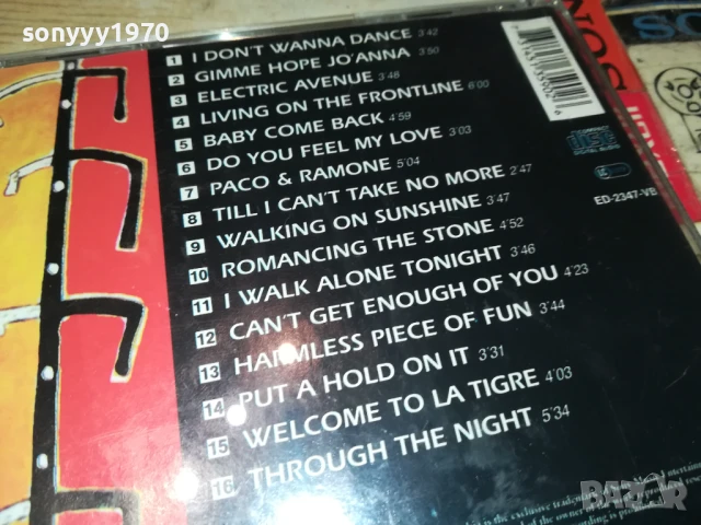 EDDY GRANT CD 0808250904, снимка 12 - CD дискове - 51293661