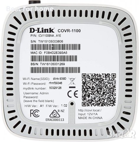 D-Link COVR 1103, AC1200 двулентова мрежова Wi-Fi система за цял дом, снимка 12 - Рутери - 39105630