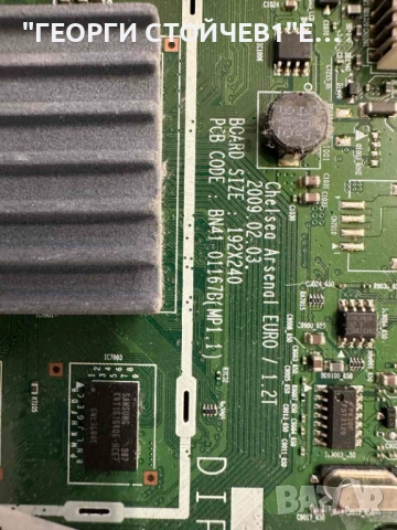 LE37B650T2W BN41-01167B  BN94-02583J  BN44-00262A  H37F1-9SS  T370HW02 V.E 37T04-C0J, снимка 3 - Части и Платки - 51879473