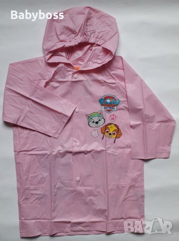 Дъждобран за момиче със Скай и Еверест Пес Патрул, снимка 2 - Детски якета и елеци - 38311265
