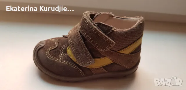 Бебешки обувки от естествена кожа. 20 номер