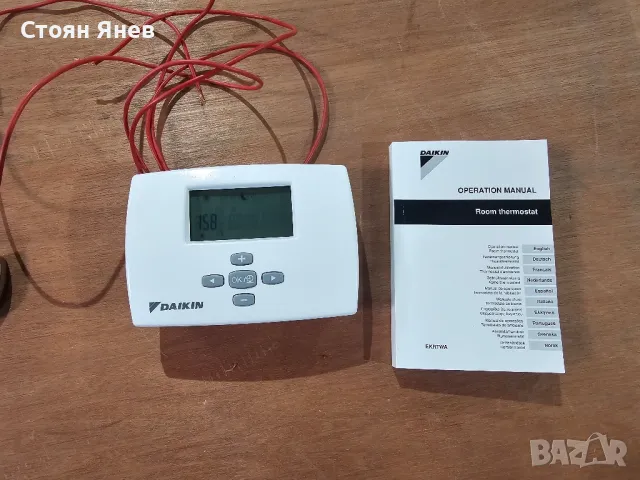 Стаен термостат EKRTWA за Daikin Altherma