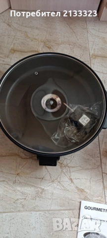 GOURMETmaxx Електрически тиган за партита 1500W Черен с капак