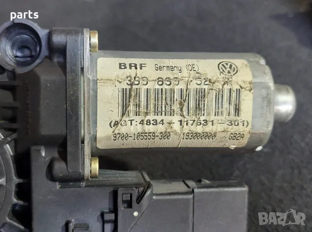 Машинка Предно Дясно Стъкло - VW Пасат 5 - Голф 4 - Сеат Леон - F005S00060, снимка 6 - Части - 47600669