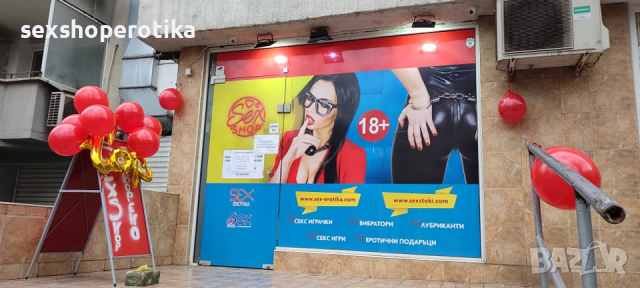 Sex Shop Erotika - идеи за подаръци за жени и мъже Еротично бельо, снимка 3 - Бельо - 44748300