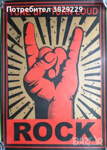 Метални табели и плакати нa класически метъл групи, снимка 7 - Декорация за дома - 48256532