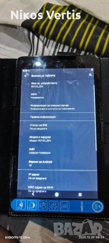 таблет Алкател, снимка 6 - Таблети - 47670810