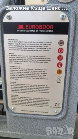 Вертикална бормашина, Вертикална, 1900 W, 620 об./мин., Многоцветна, снимка 8 - Други машини и части - 51402303