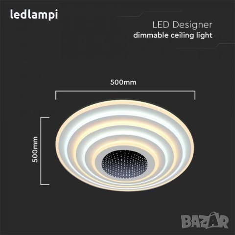 LED Плафониера 125W Димиране+Дистанционно Управление 3in1, снимка 7 - Лампи за таван - 42268808