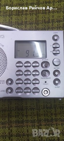 Grundig YB-P 2000 радио, снимка 2 - Радиокасетофони, транзистори - 38921192