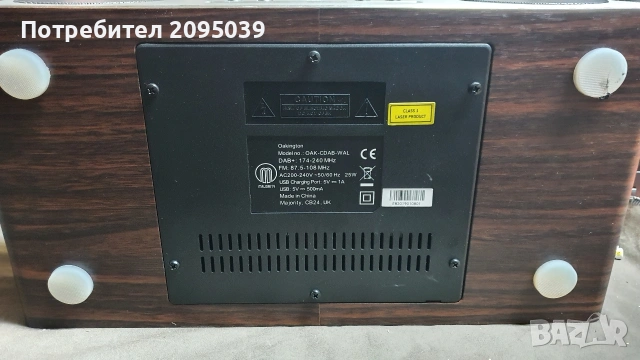 Majority CB24 UK, снимка 3 - Радиокасетофони, транзистори - 53120227