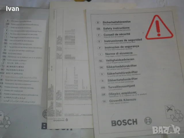 Швейцарско Електрическо ДЛЕТО ШАБЪР BOSCH PSE 180E Made in SWITZERLAND с 4 Приставки Оригинално БОШ, снимка 16 - Други инструменти - 47402347
