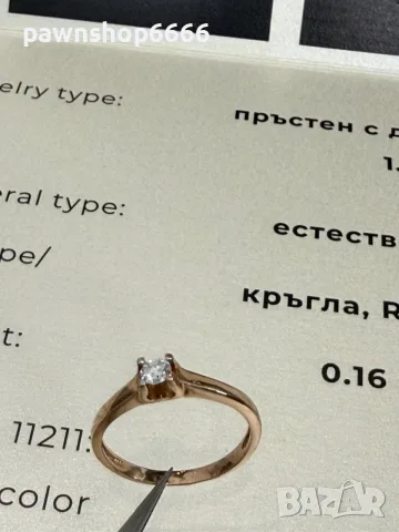 Златен пръстен 14К 585 с естествен диамант 0.16 ct G/I2 – 1.66 г