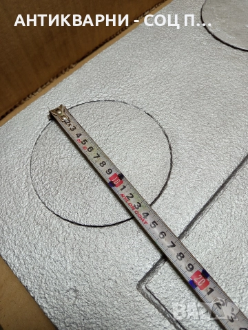 Соц Стара Голяма Чугунена Плоча За Камина Камини Барбекю Барбекюта. , снимка 8 - Антикварни и старинни предмети - 52818293