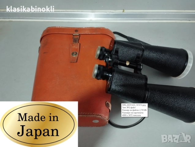 ТОП Японски Бинокъл--TOHYON TOKYO  22x70 Japan