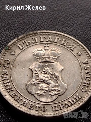 МОНЕТА 10 стотинки 1913г. ЦАРСТВО БЪЛГАРИЯ УНИКАТ ПЕРФЕКТНО СЪСТОЯНИЕ РЯДКА ЗА КОЛЕКЦИОНЕРИ 35840, снимка 11 - Нумизматика и бонистика - 39524543