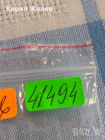 Старо рядко малко катинарче за КОЛЕКЦИЯ ДЕКОРАЦИЯ БИТОВ КЪТ 41494, снимка 5 - Други ценни предмети - 44790828