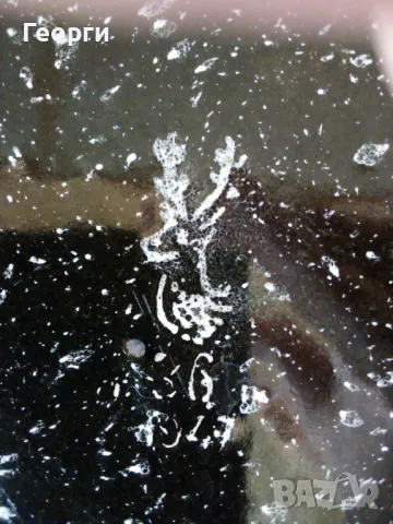 Тава от соц-а, снимка 3 - Съдове за готвене - 48975599