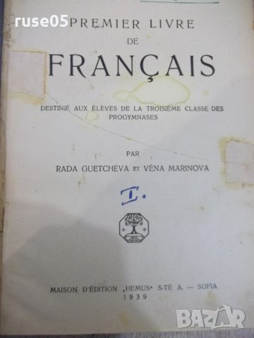 Книга "Пет учебника по френски език в една книга" - 754 стр.