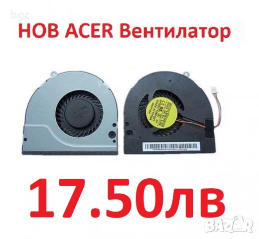 НОВ Вентилатор за Acer Aspire 531 532 E1-532G E1-570 E1-570G E1-572 E1-572G MF60070V1-C200-G99, снимка 1 - Части за лаптопи - 30703911