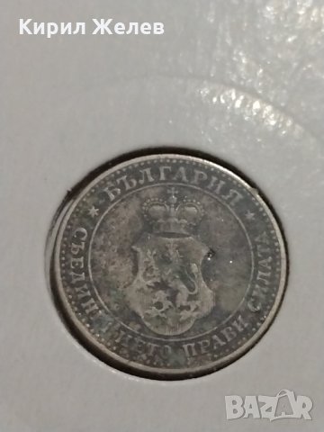 Монета 5 стотинки 1906 година Княжество България - 17711, снимка 6 - Нумизматика и бонистика - 31077076