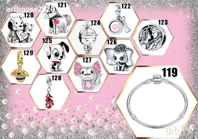 Изящни дамски бижута-обеци,колиета,гривни,талисмани-перфектен подарък, снимка 10 - Бижутерийни комплекти - 44397331