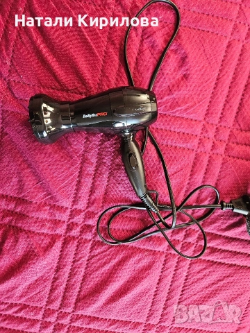 Сешоар BaBylissPRO BamBino