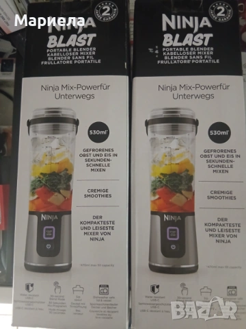 Преносим блендер Ninja BC151BK Blast, снимка 11 - Блендери - 53886627