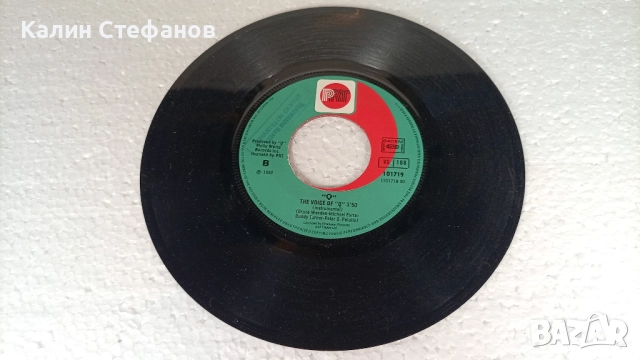 Малка грамофонна плоча, 7 инча, 17.78 см, THE VOICE OF”Q”, френска преса, снимка 5 - Грамофонни плочи - 51516215