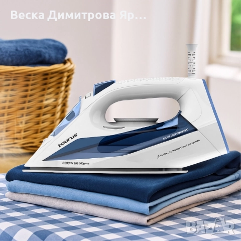 Парна ютия Taurus Bali 3200 Ceramic, снимка 7 - Ютии - 51518833