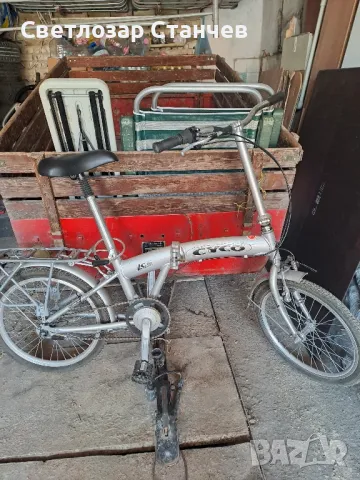 Колело CYCO алуминиево,сгъваемо 